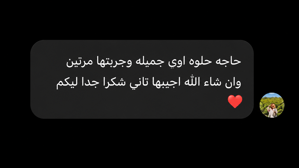 our customers words
