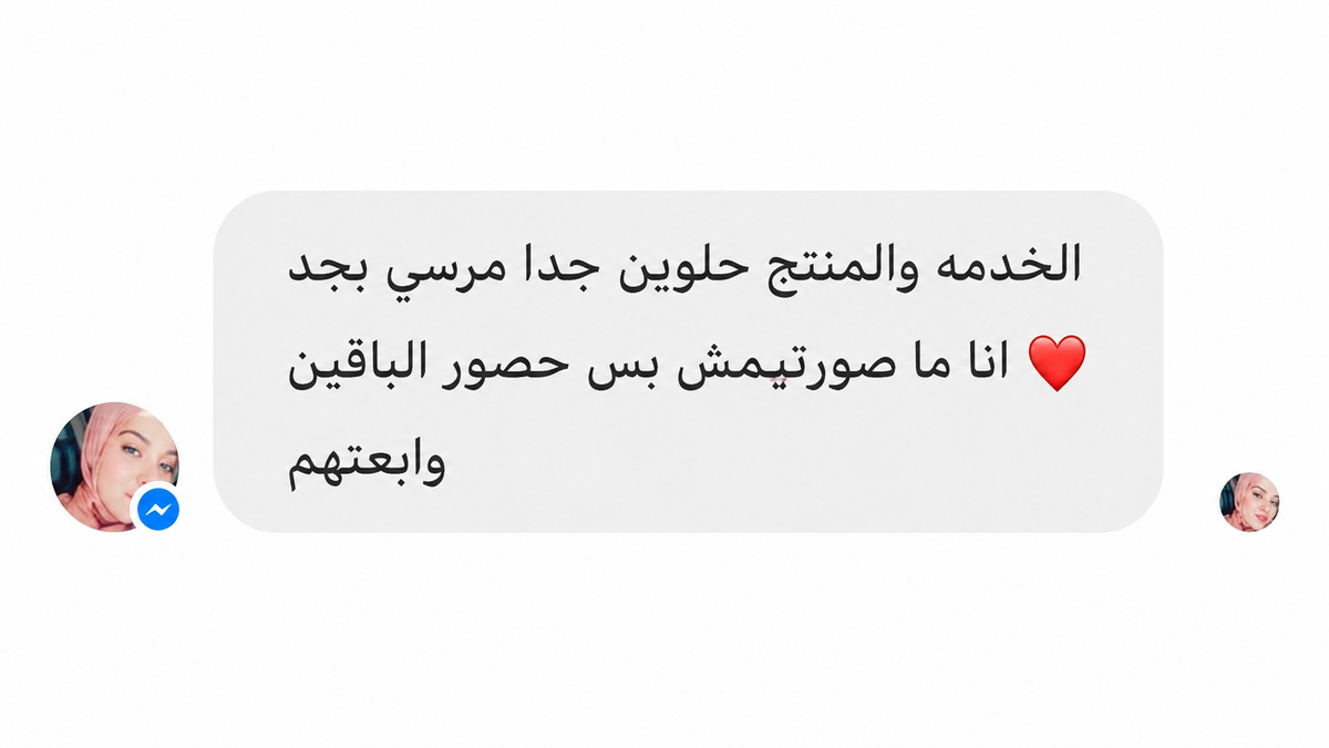 our customers words